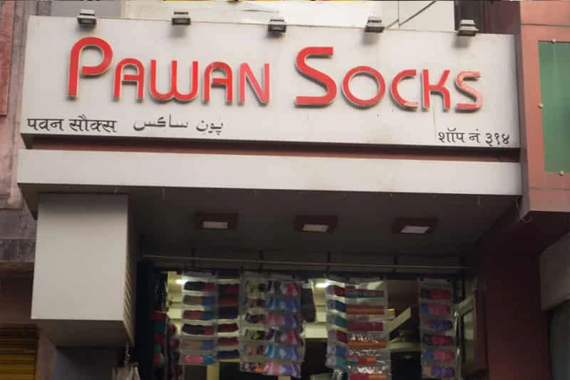 pawansocks-3
